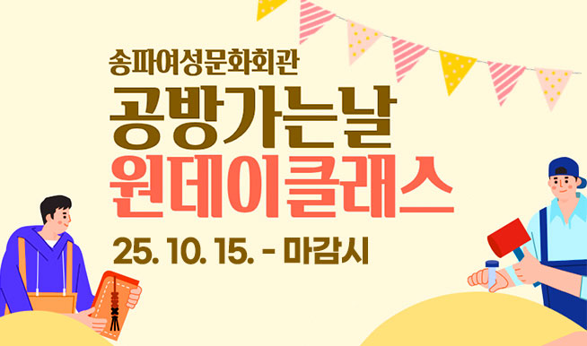  
Ŀȭȸ
氡³ Ŭ
25. 10. 15. -  