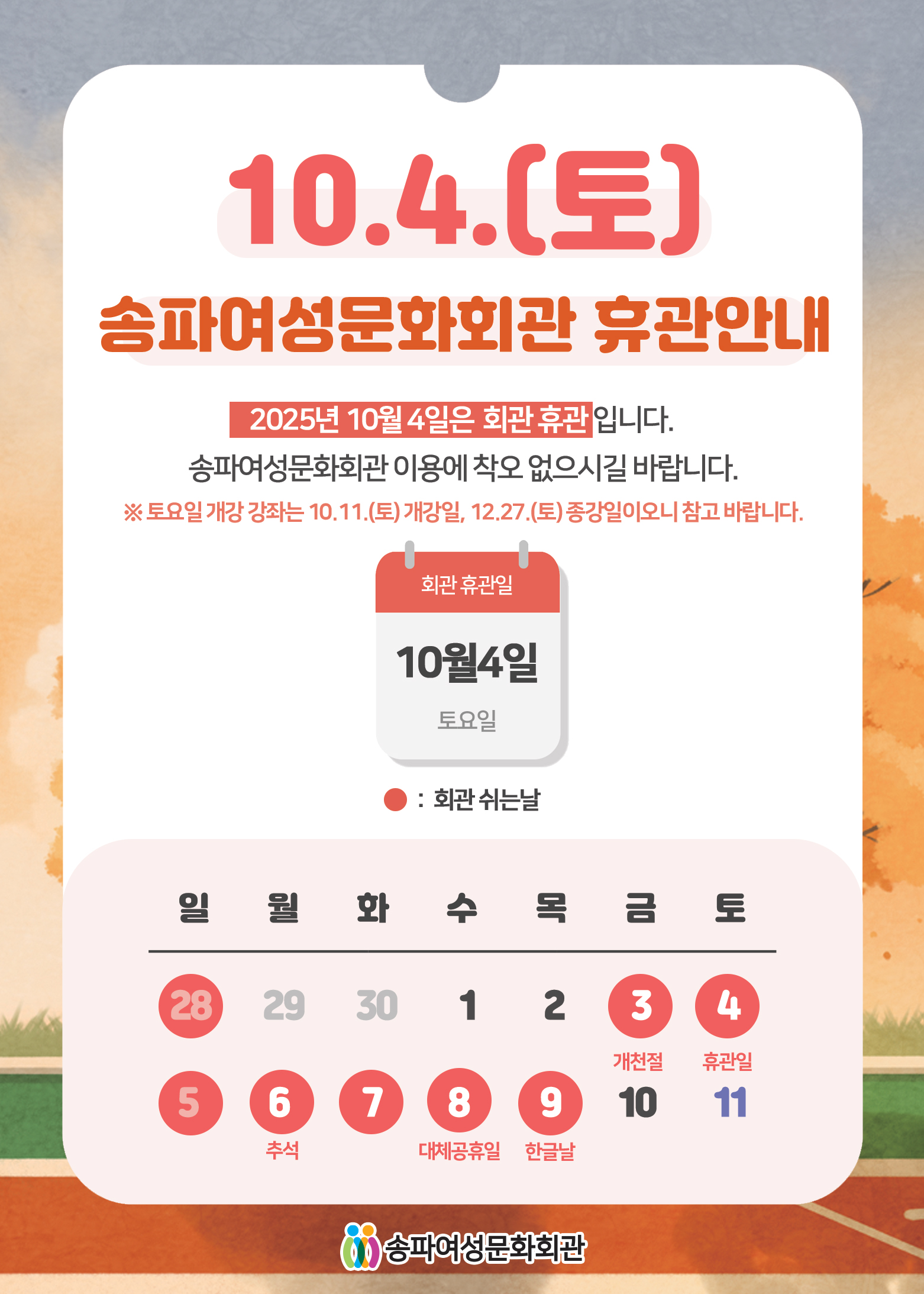 ȸް 10.4. ȸ ް
