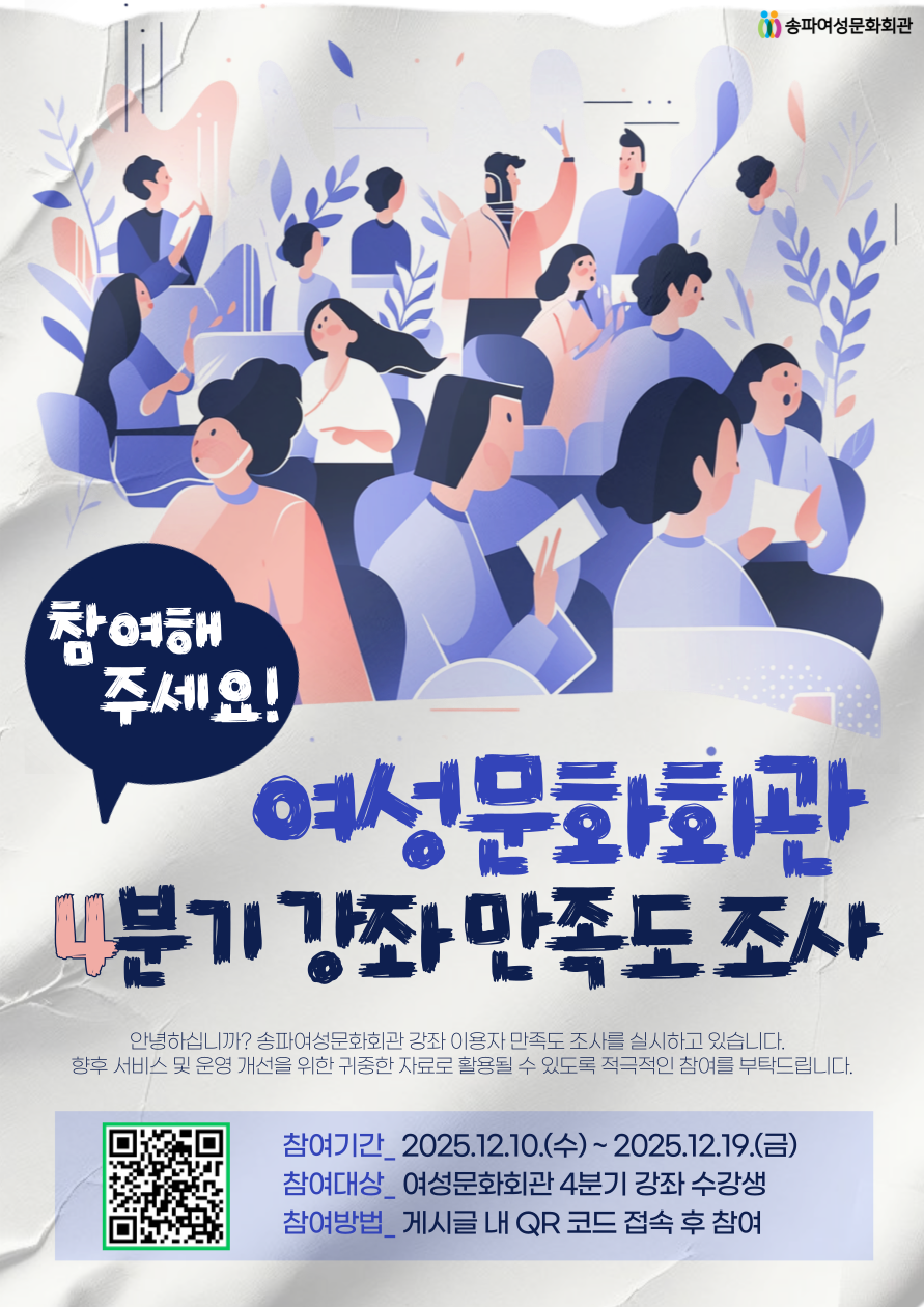 ������ȭȸ�� ������ ����