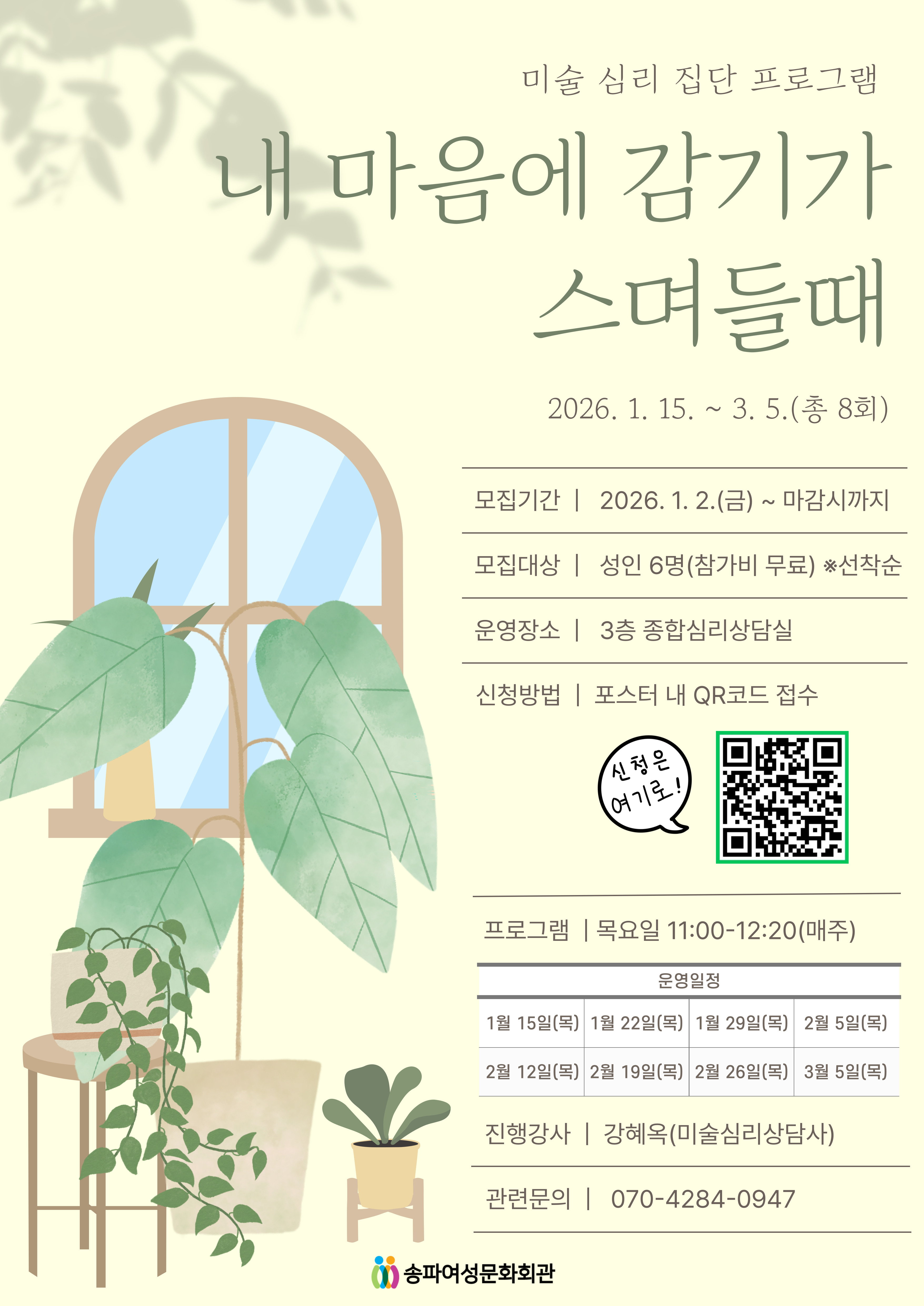 �̼� �ɸ� ���� ���α׷��� ������ ���Ⱑ ����鶧